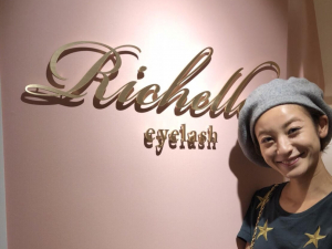 高技術のマツエクサロン「Richelle eyelash  [リシェル アイラッシュ]（リシェル　アイラッシュ）」のギャラリー画像「【西山茉希さん】恵比寿店にご来店されました」