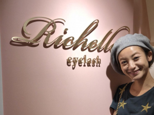 藤沢にある人気のマツエク・アイラッシュサロン「Richelle eyelash　藤沢店（リシェル　アイラッシュ）」のギャラリー画像「【西山茉希さん】恵比寿店にご来店されました」