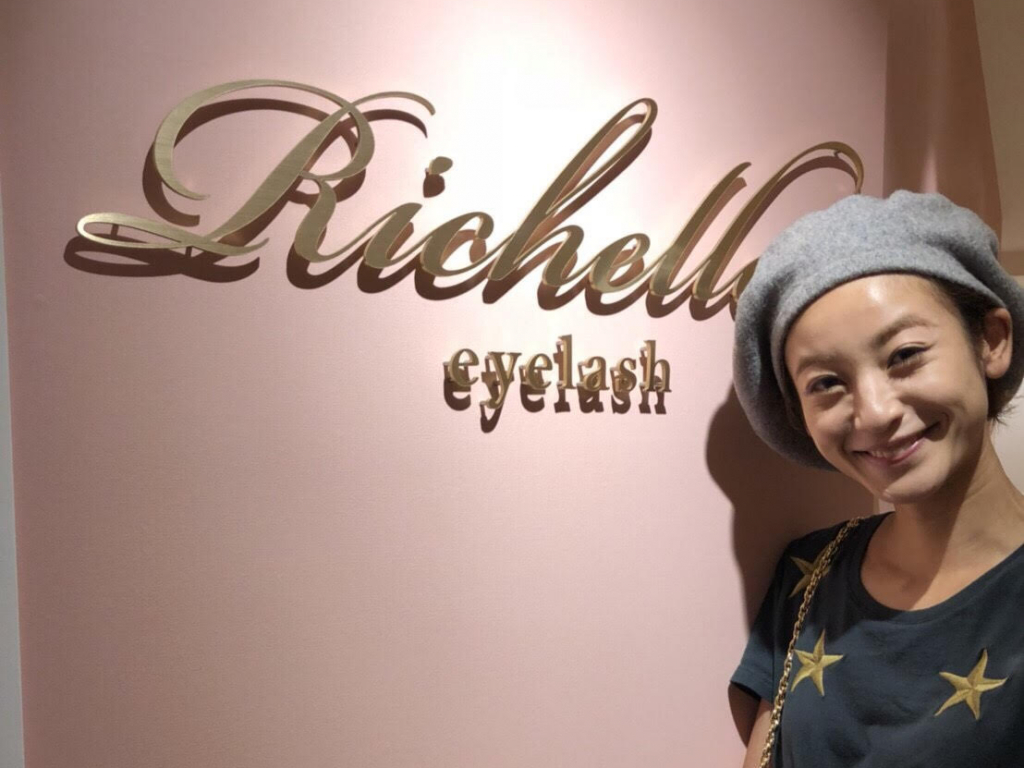 相模大野にある人気のマツエク・アイラッシュサロン「Richelle eyelash　相模大野店（リシェル　アイラッシュ）」のギャラリー画像「【西山茉希さん】恵比寿店にご来店されました」