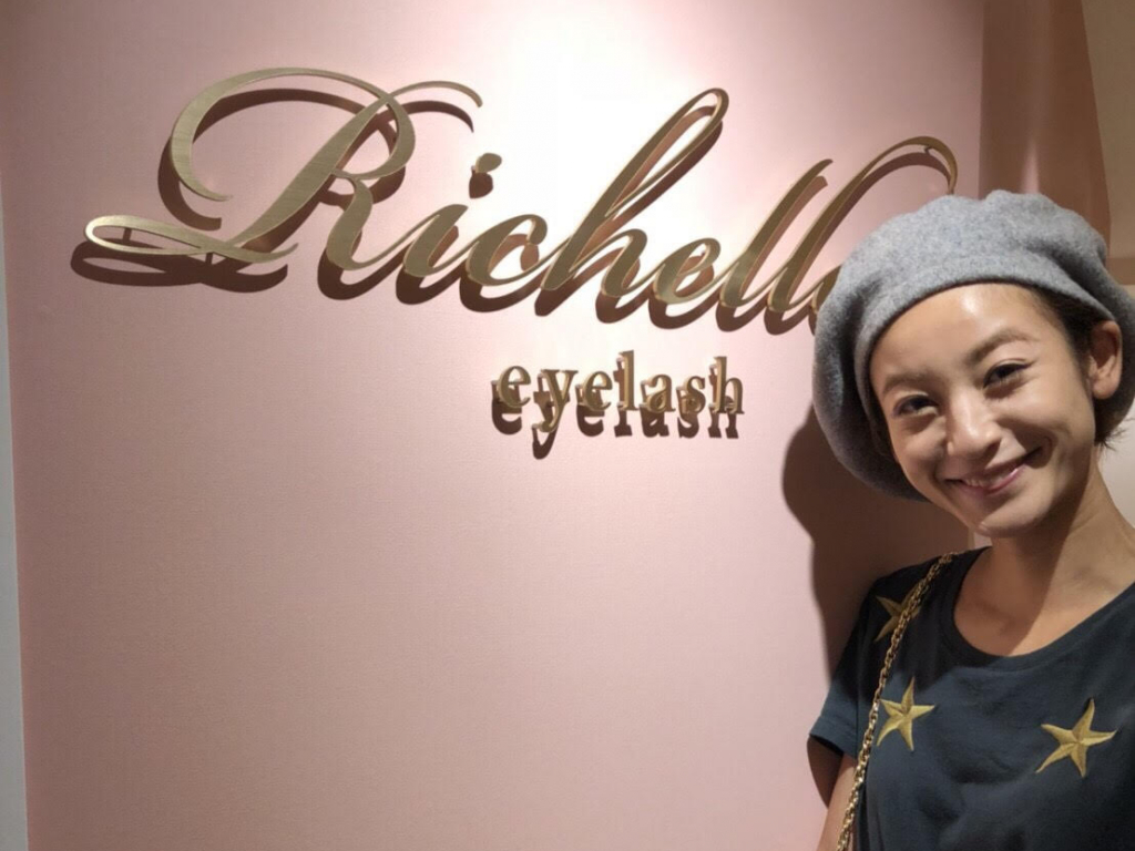 小田原にある人気のマツエク・アイラッシュサロン「Richelle eyelash 小田原店（リシェル　アイラッシュ）」のギャラリー画像「【西山茉希さん】恵比寿店にご来店されました」